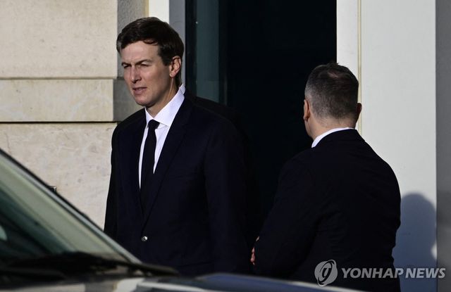 미-우크라 협상의 미측대표단 일원인 쿠슈너