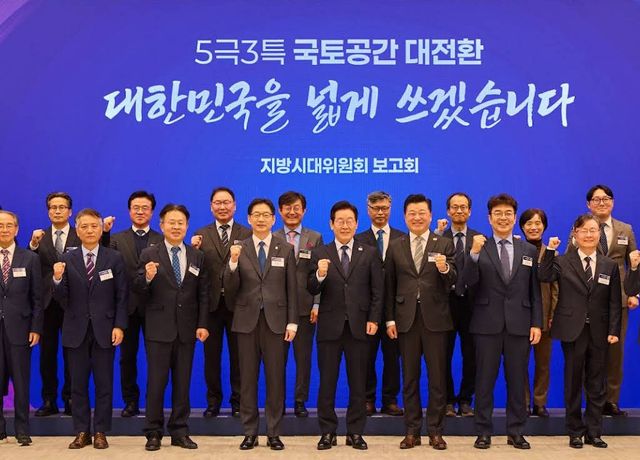 지방시대위원회 보고회 슬로건에 활용된 영월체