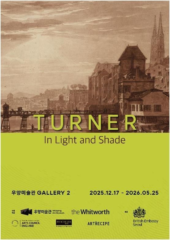 '터너: 인 라이트 앤 셰이드' 포스터