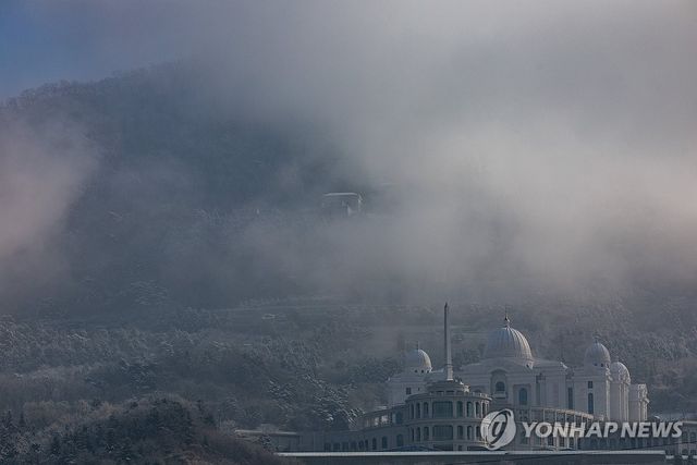 안개 낀 통일교 천정궁