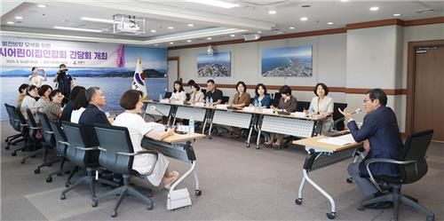 강릉시, 어린이집 연합회 간담회