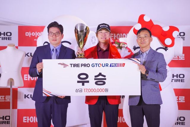 2025 타이어프로 G투어 MIXED 5차 대회에서 우승한 김민수(가운데)