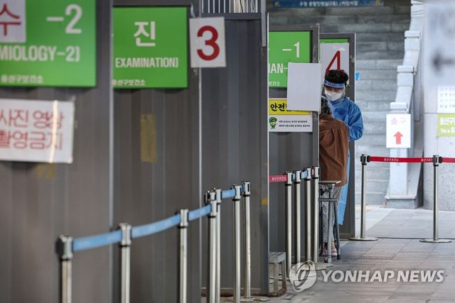 코로나19 유행 당시 선별진료소