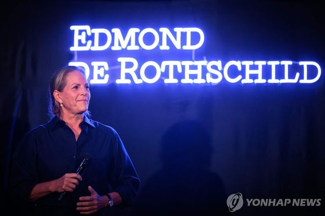 에드몽 드 로스차일드 회장 아리안 드 로스차일드