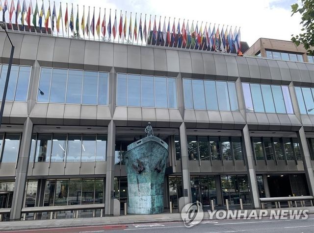 영국 런던 소재 국제해사기구(IMO) 본부