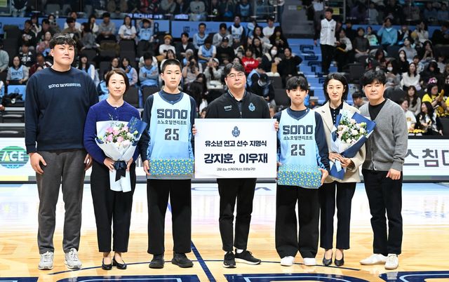 프로농구 소노, 연고선수 강지훈·이우재 지명