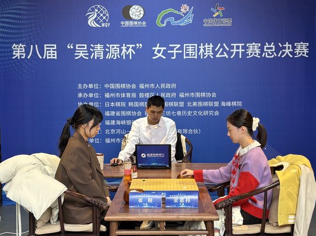 오청원배 결승에서 맞붙은 최정과 김은지