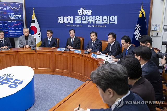 제4차 중앙위 회의에서 인사말 하는 정청래 대표