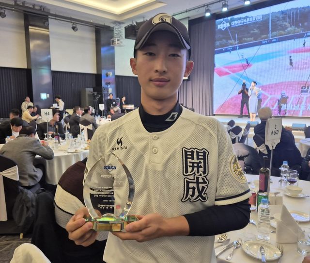 이영민 타격상 받은 개성고 2학년 내야수 강영은
