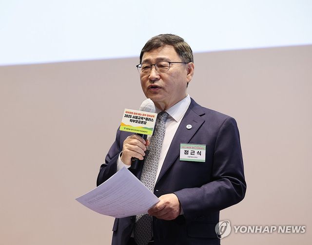 인사말하는 정근식 서울시교육감