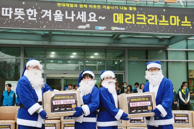 현대제철 '파란 산타', 당진 복지시설에 방한용품 전달