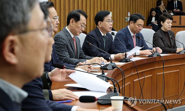 송언석, 원내대책회의 모두발언