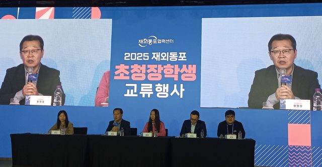 후배 재외동포 장학생들과 토론하는 황명호 교수