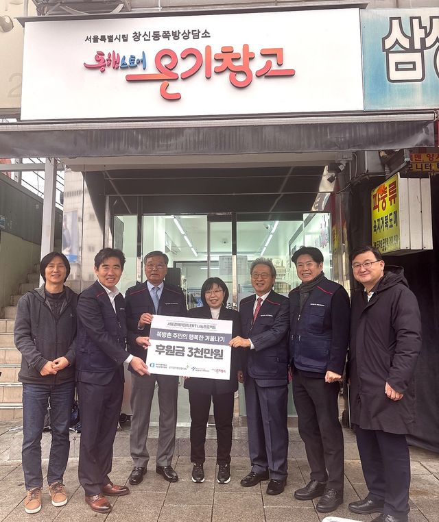 서울 종로구 창신동 '온기창고' 4호점 개소식