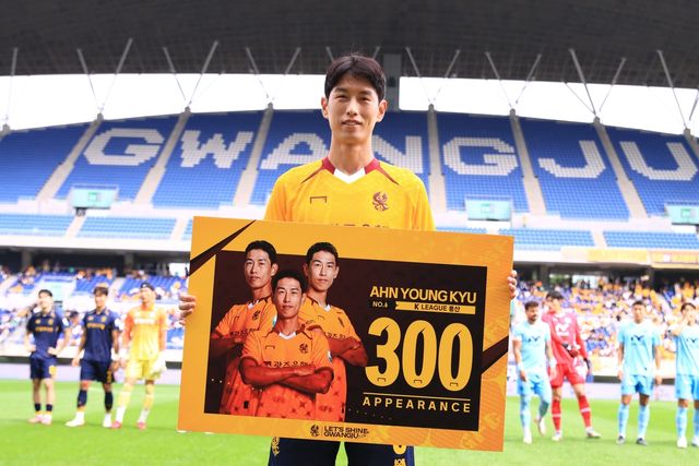 광주와 2년 연장 계약 맺은 안영규