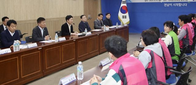전남교육청-학교비정규직 단체교섭 타결