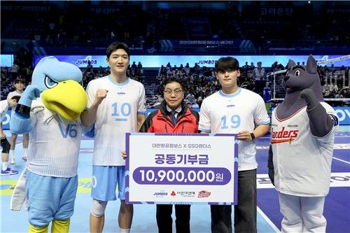 배구 대한항공와 야구 SSG, 인천 취약계층 아동 위해 공동 기부