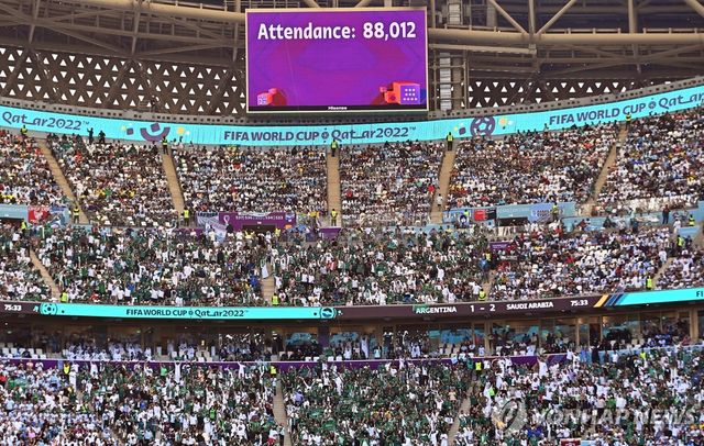 카타르 월드컵 경기장 관중석