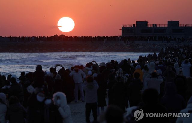 삼척해변 해맞이