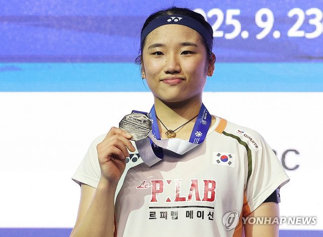 배드민턴 세계 최강 안세영 