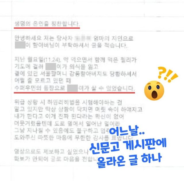 A양 가족 측이 올린 국민신문고