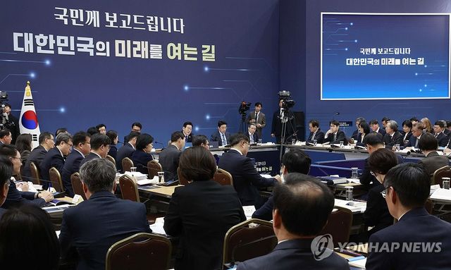 복지부·식약처 업무보고