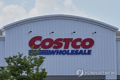 미국 테네시주 네슈빌의 코스트코 매장