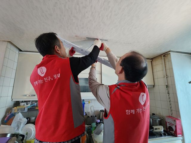 롯데정밀화학, 11년째 한부모 가정 주거개선 '러브하우스' 봉사