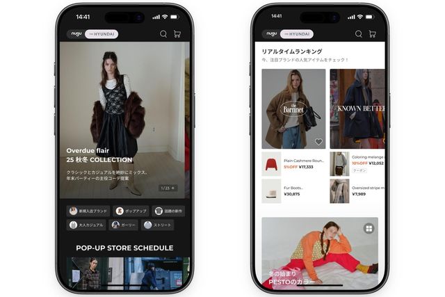 현대백화점, 일본에 온라인 '더현대 전문관' 출범