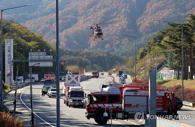 실전 같은 폭설 대비 합동훈련