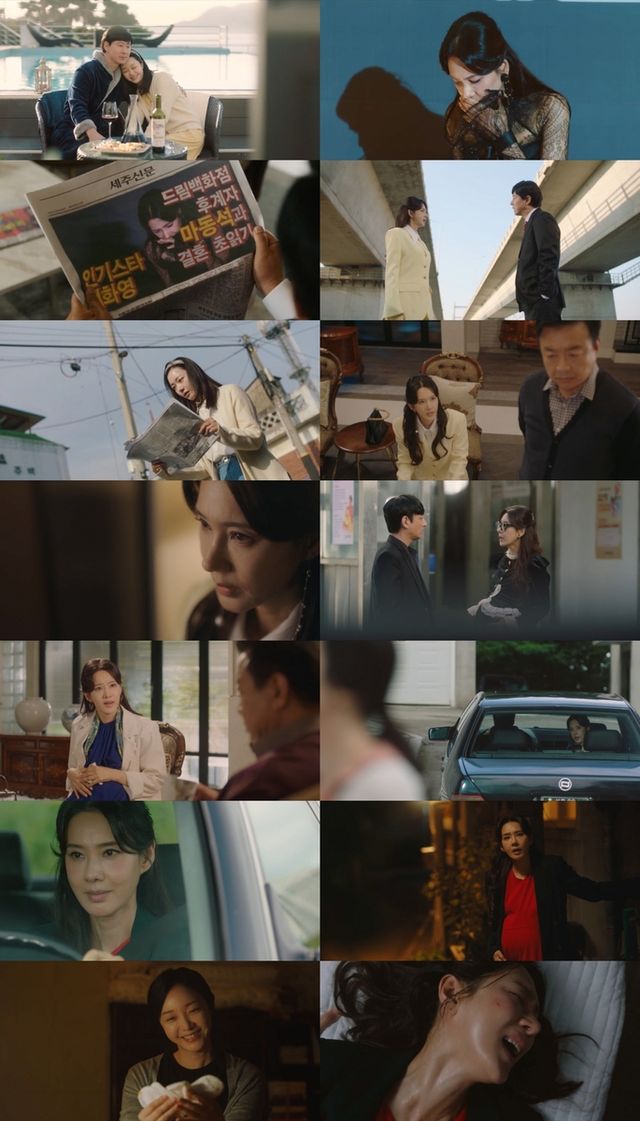 MBC '첫 번째 남자' 방송 일부