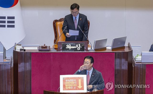 무제한 토론 도중 물 마시는 곽규택 의원