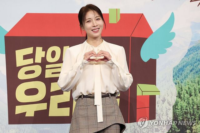 하트 만든 하지원