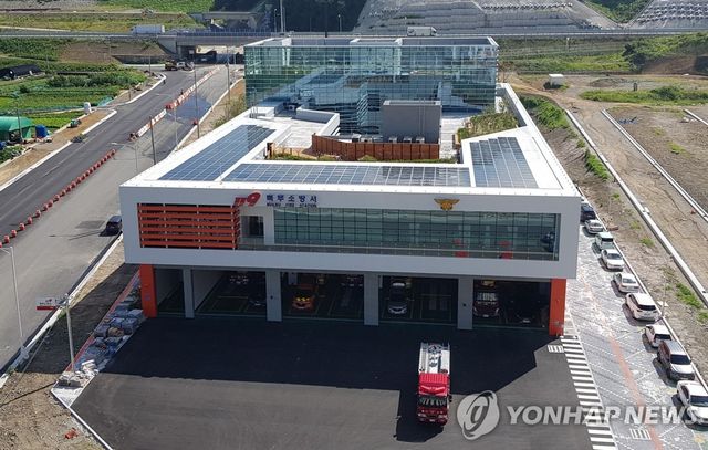 울산 북부소방서