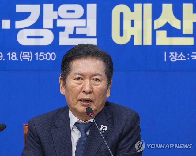 서울·인천·강원 예산정책 협의회에서 발언하는 정청래