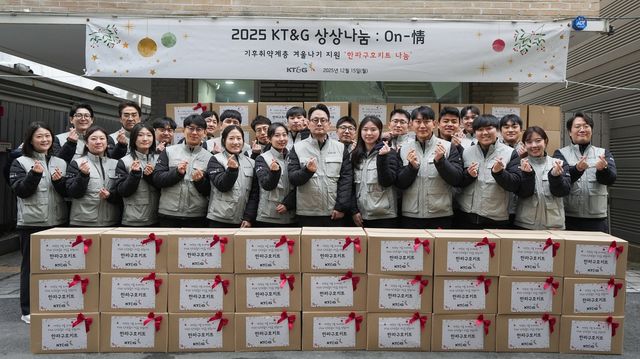 지난 15일 기후위기 취약계층을 위한 한파구호키트 나눔 봉사활동에서 방경만 KT&G 사장(가운데)과 임직원들이 기념사진 촬영을 하고 있다.[KT&G 제공]