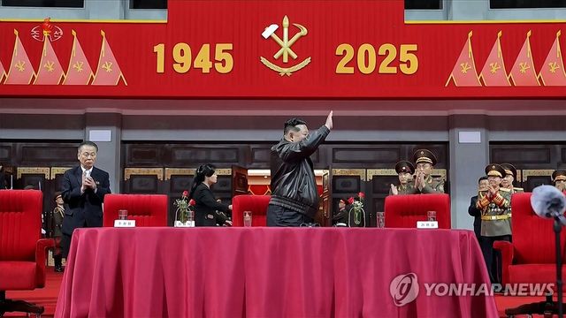 김정은, 당 창건 경축행사 참가자들과 대집단체조 관람