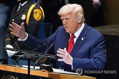 지난 9월 유엔총회서 연설하는 트럼프 대통령 