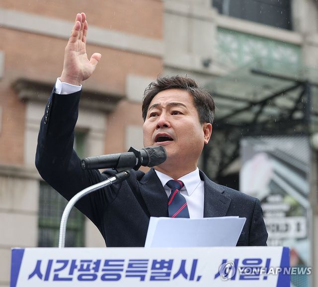 김영배 의원, 서울시장 출마 기자회견