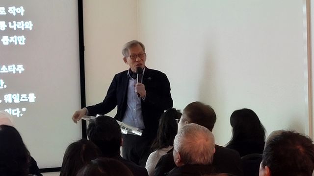 워싱턴서 강연하는 유홍준 국립중앙박물관장