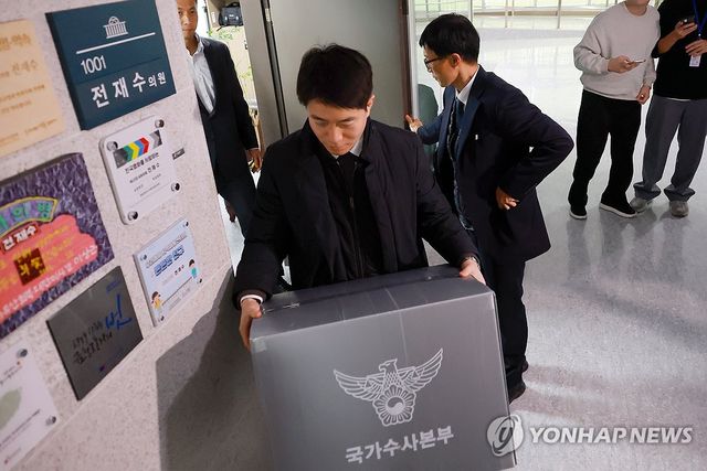 전재수 전 장관 사무실서 압수수색 마친 경찰