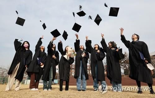 수원여자대학교 졸업식