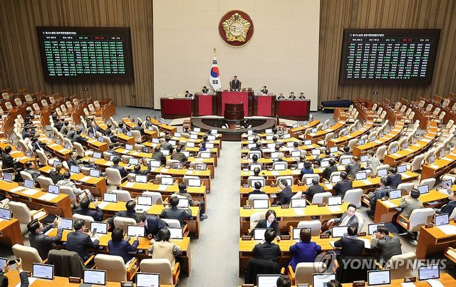 형사소송법 개정안 국회 본회의 통과