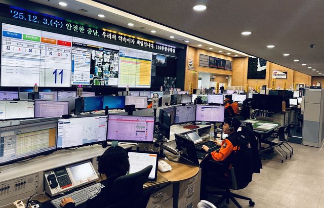 충남소방본부 상황실