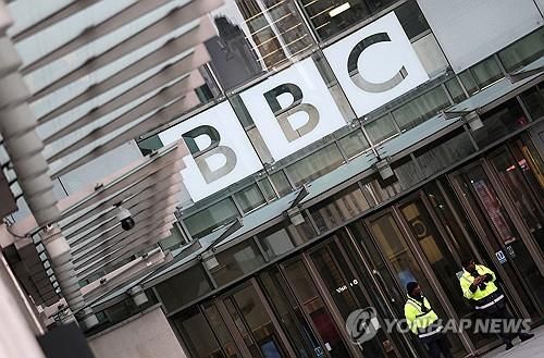 BBC 사옥