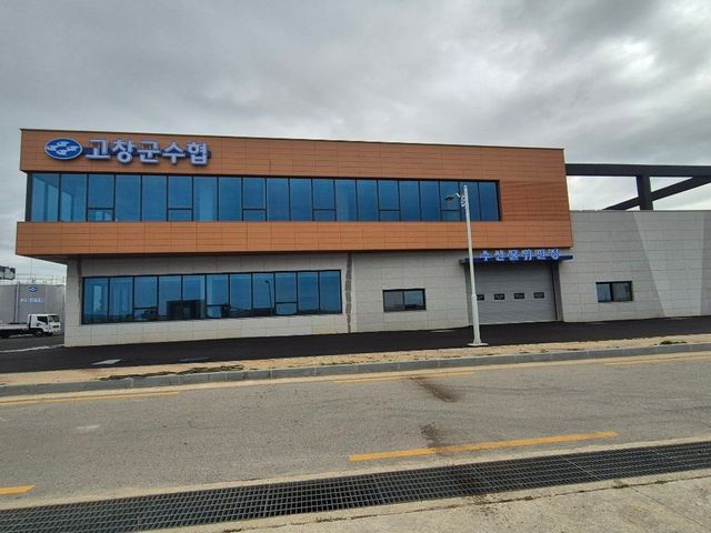 고창군 구시포항 수산물 위판장 전경