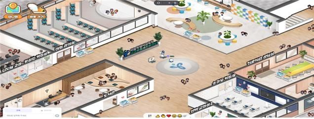 서울시교육청 '고교학점제 존' 화면