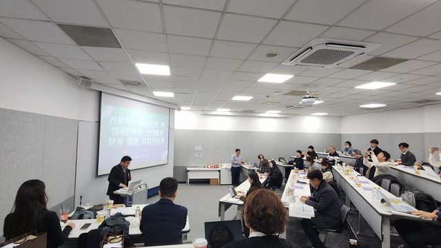 한국보건산업진흥원, 외국인 환자 소비 패턴 분석 간담회