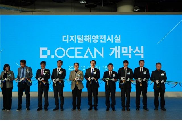 인천해양박물관 디지털 전시실 '디-오션' 개관