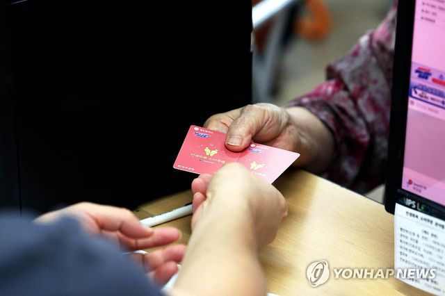 민생회복 소비쿠폰 2차 지급 첫날